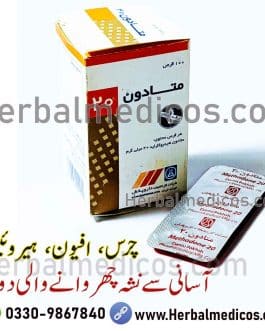 methadone tablet in pakistan